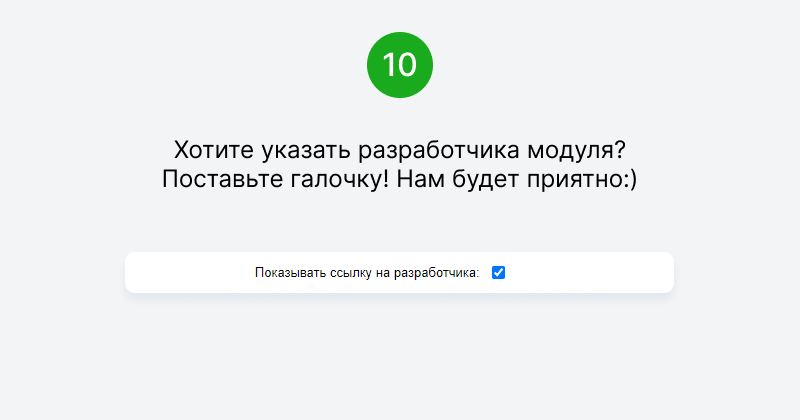 Отзывы с 2ГИС на сайт