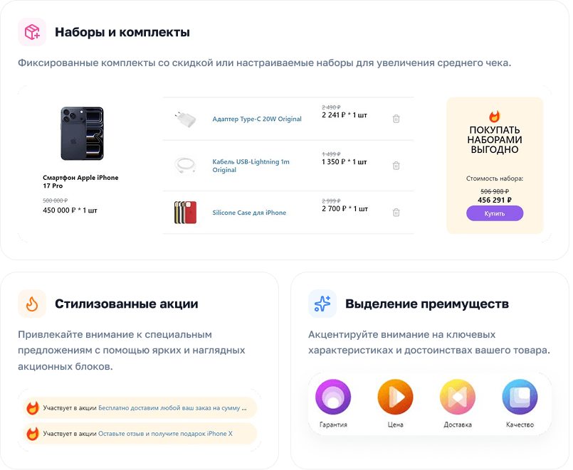 АЛЬФА: MegaMart – интернет магазин