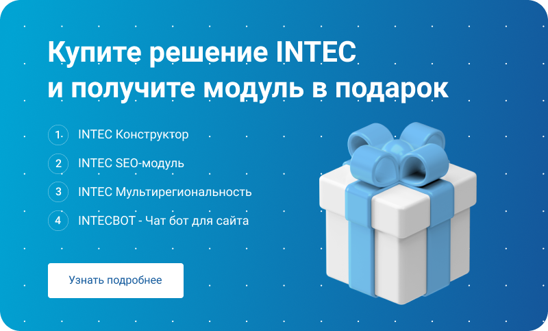 Корзина в один шаг - удобное и простое оформление заказа в интернет-магазине Корзина в один шаг - удобное и простое оформление заказа в интернет-магазине