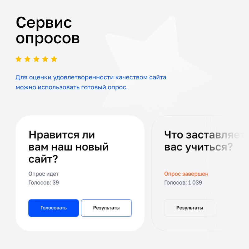 Сайт образовательной организации 3.0 + версия для слабовидящих