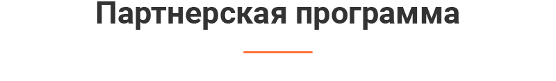Аспро: Корпоративный сайт 3.0