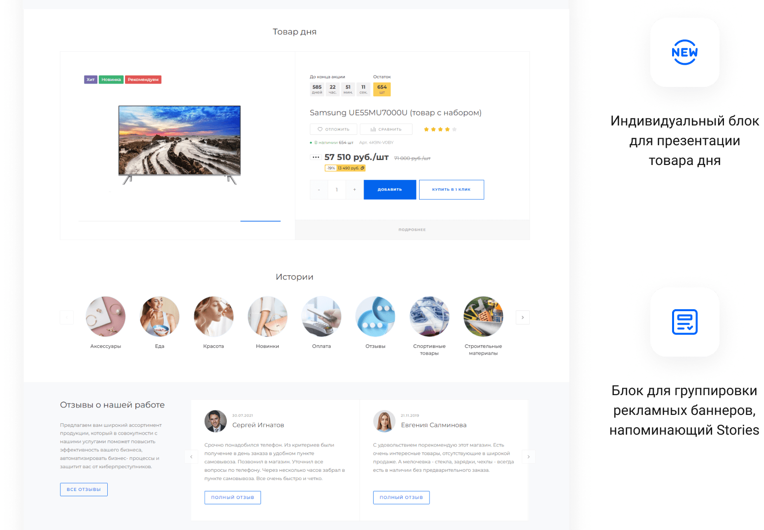 IntecUniverse - интернет-магазин с конструктором дизайна