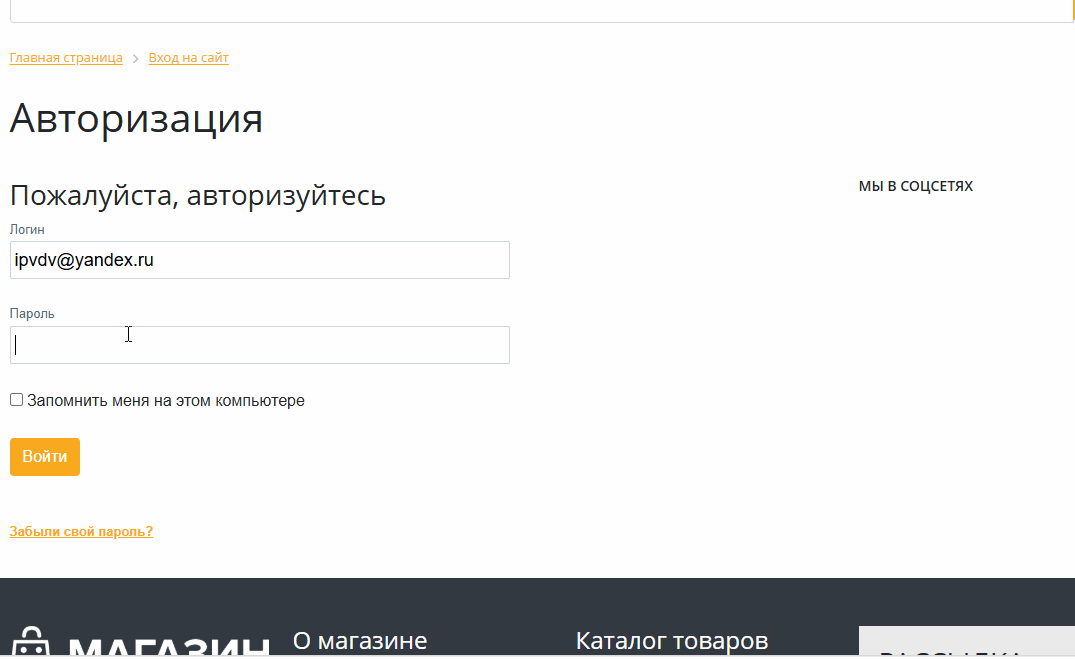 BoostReviews: отзывы о товарах