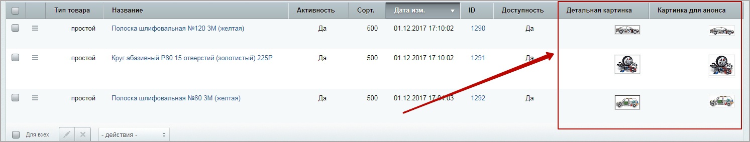 Автомат