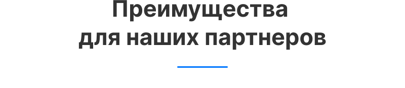 Аспро: Приорити