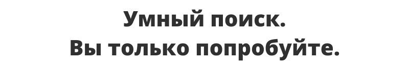 Отраслевой интернет-магазин одежды, обуви и аксессуаров «Крайт: Одежда.Fashion»