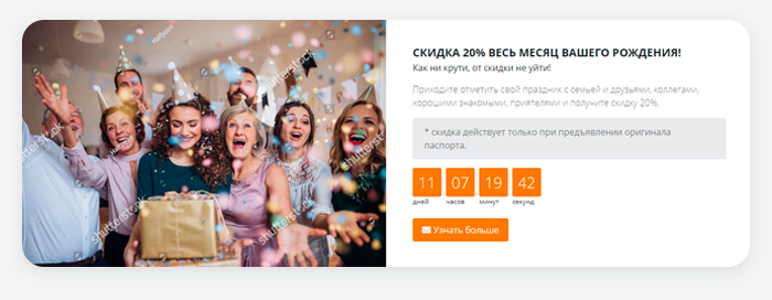 ВебПростор: Готовый одностраничный сайт - Ресторан