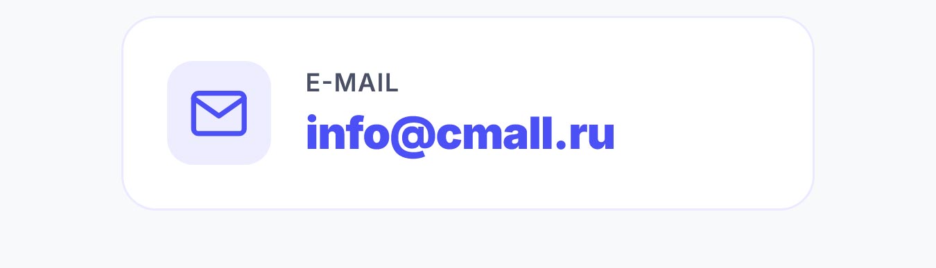 Cmall: Автоматизация склада и приемка товара