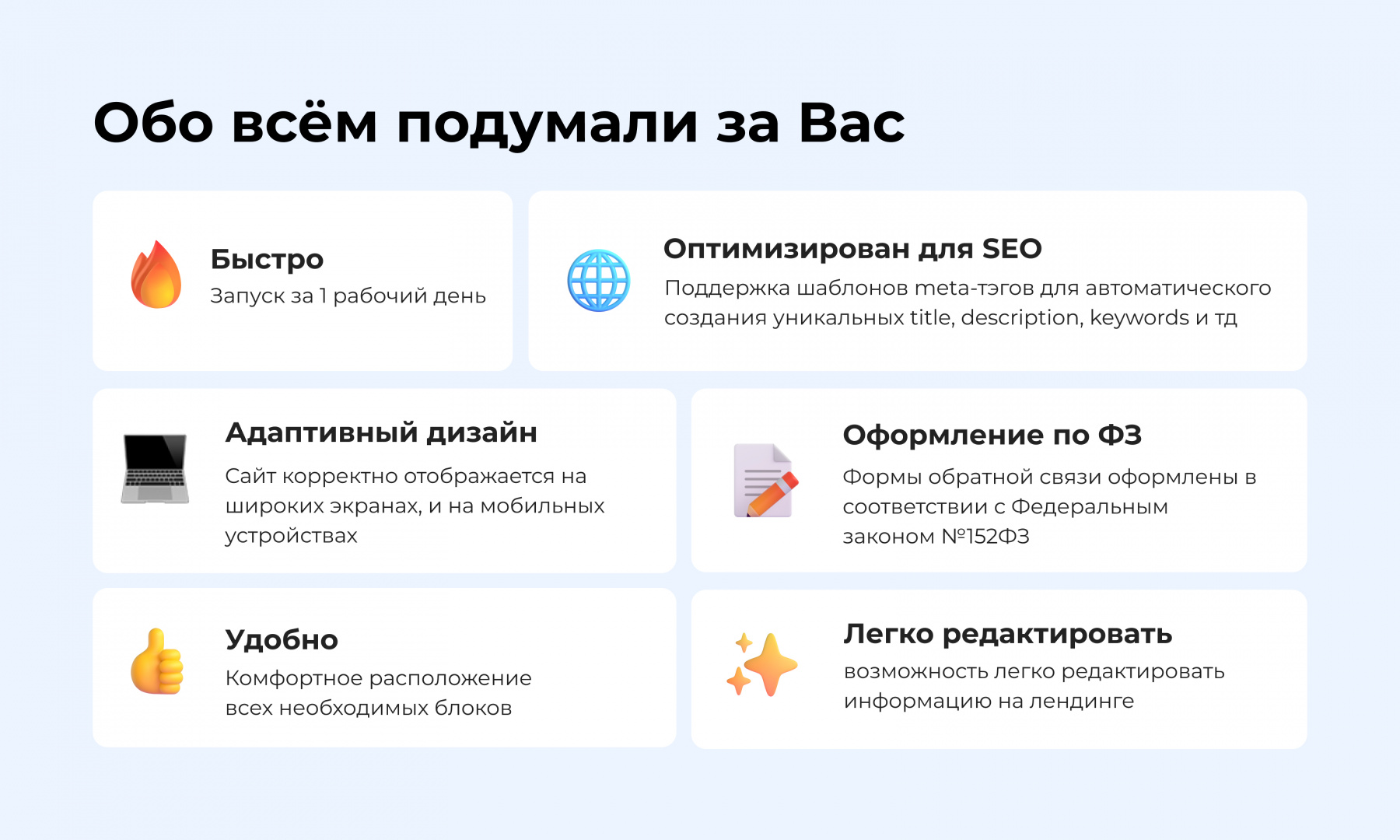PR-Volga: Автосервис. Готовый корпоративный сайт