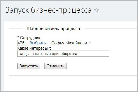 Запись в пользовательское свойство