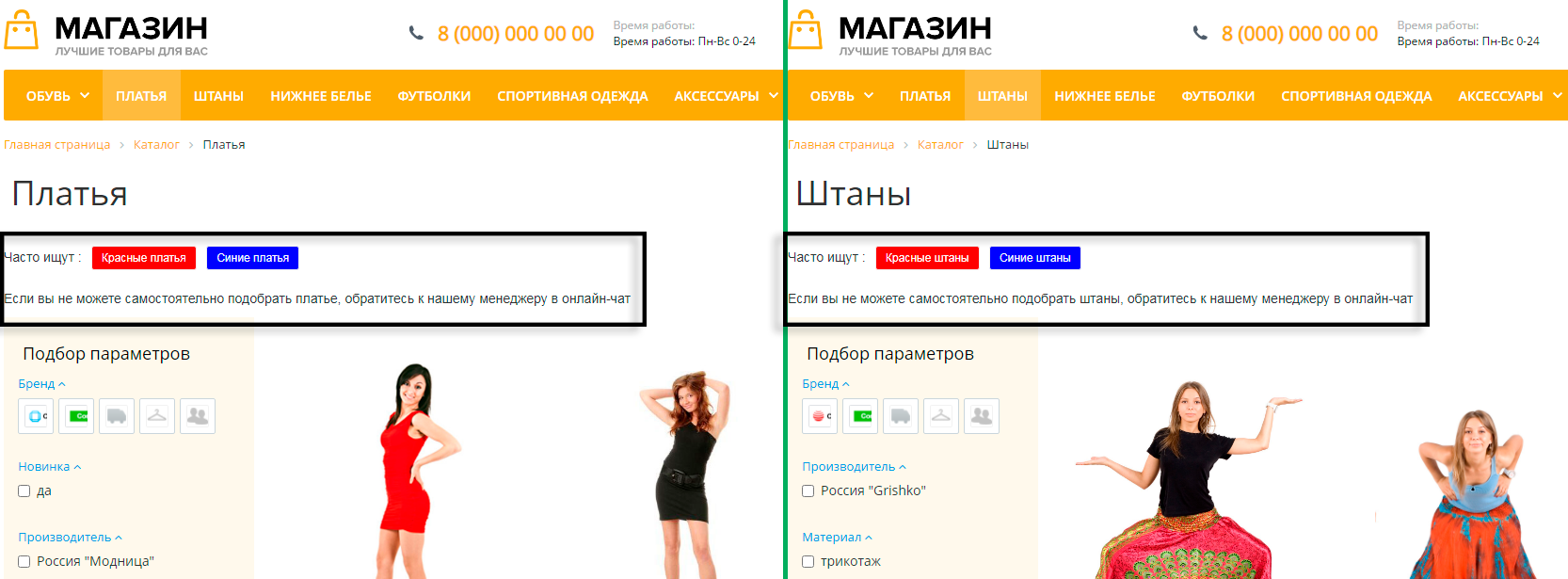 Быстрые SEO ссылки