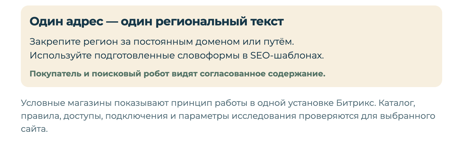 Дубовой: Индекс - СЕО автоматизация товарного каталога на базе ИИ Дубовой: Индекс - СЕО автоматизация товарного каталога на базе ИИ