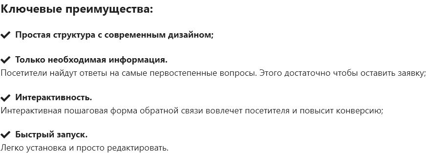 PR-Volga: Ремонт квартир. Готовый сайт