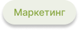 MarketPRO: продукты питания, товары повседневного спроса, бытовая химия