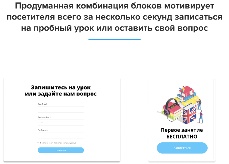 АйПи Лингва - Курсы иностранных языков (английский, немецкий, китайский и др.)