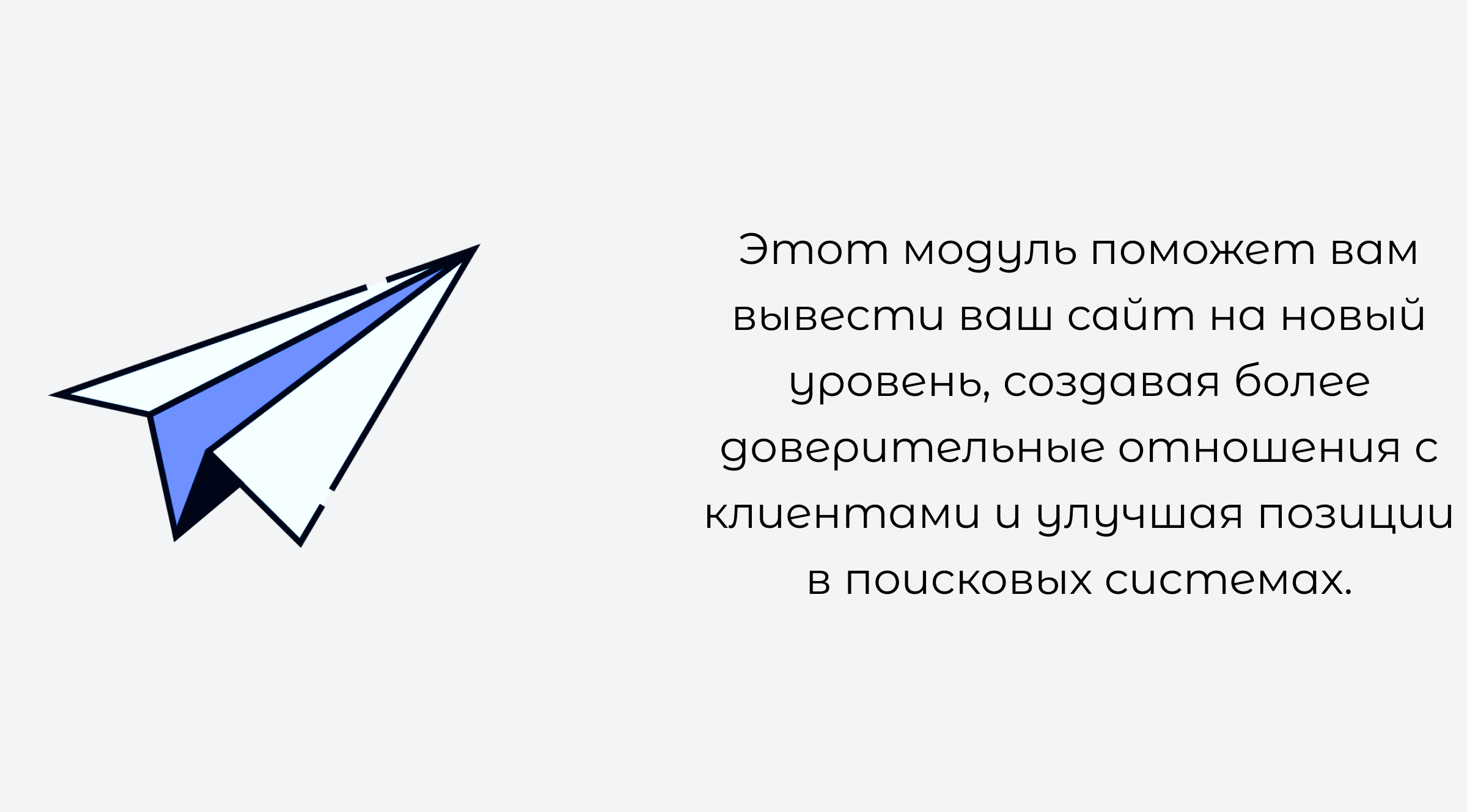 Отзывы с Яндекс.Карт на сайт