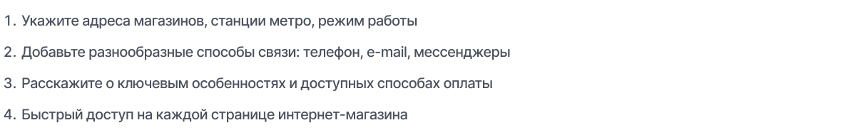 Отраслевой интернет-магазин цветов, букетов и подарков «Крайт: Flowers»