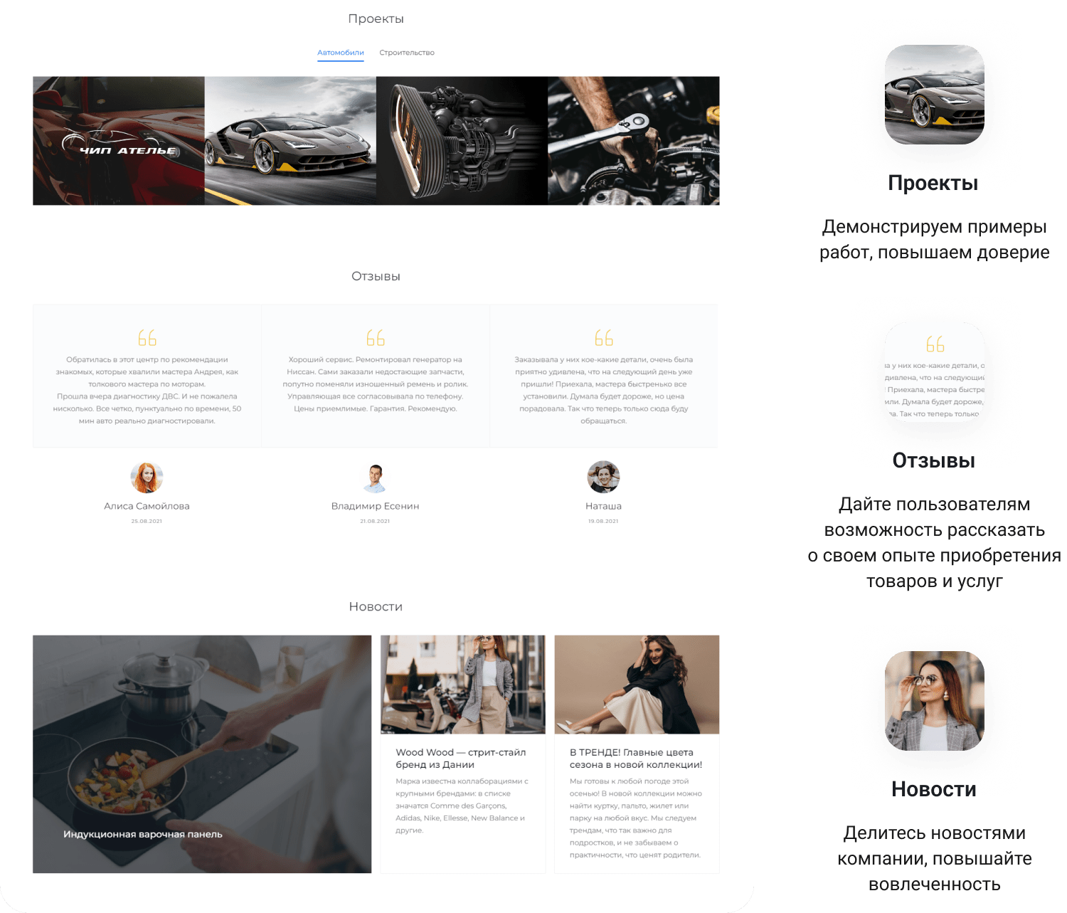 IntecUniverse - интернет-магазин с конструктором дизайна