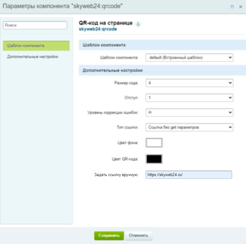 QR-код адреса страницы