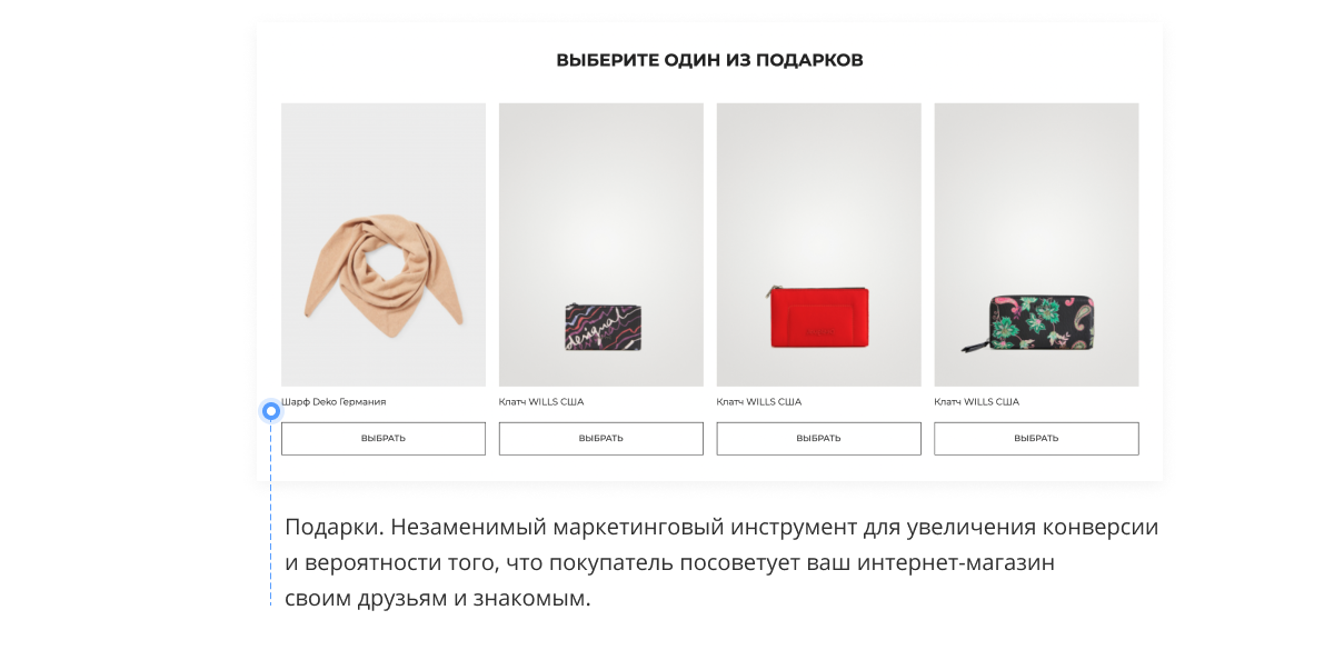 Отраслевой интернет-магазин одежды, обуви и аксессуаров «Крайт: Одежда.Fashion»