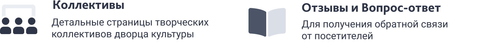 SIMAI-SF4: Сайт дворца культуры – адаптивный с версией для слабовидящих