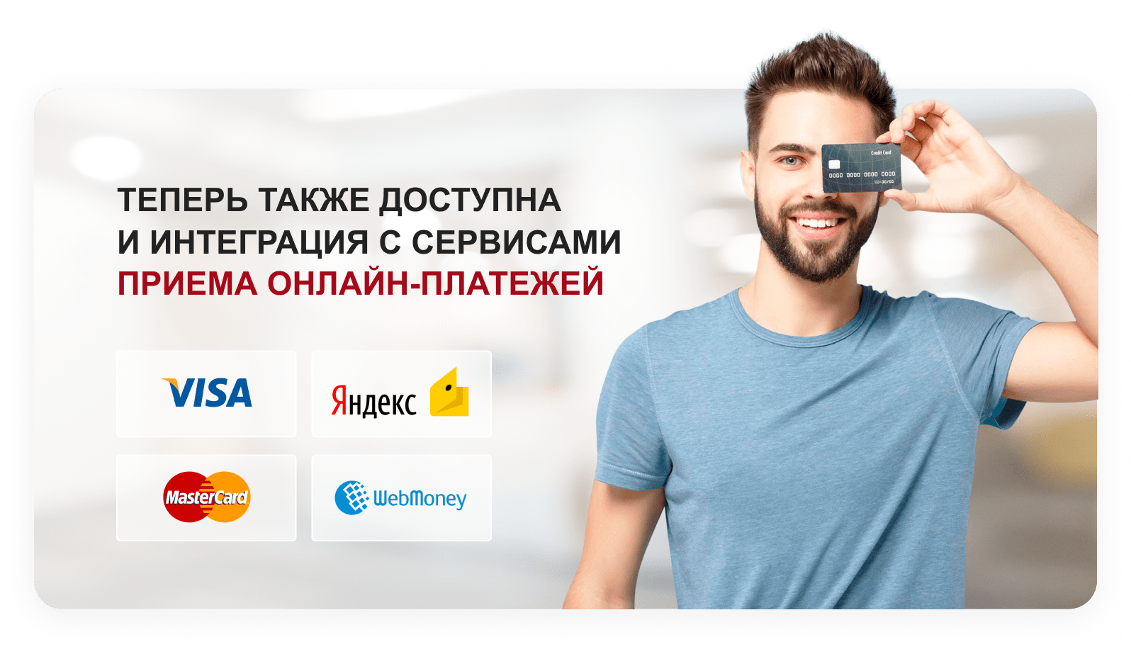 КРАКЕН — конструктор лендинговых сайтов с интернет-магазином, SEO-модулем, блогом и автоворонками КРАКЕН — конструктор лендинговых сайтов с интернет-магазином, SEO-модулем, блогом и автоворонками