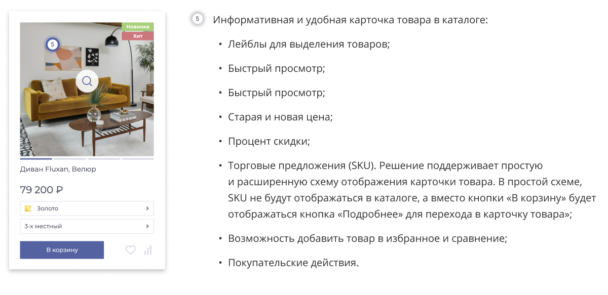 Отраслевой интернет-магазин мебели и мебельных комплектов «Крайт: Мебель.Furniture»