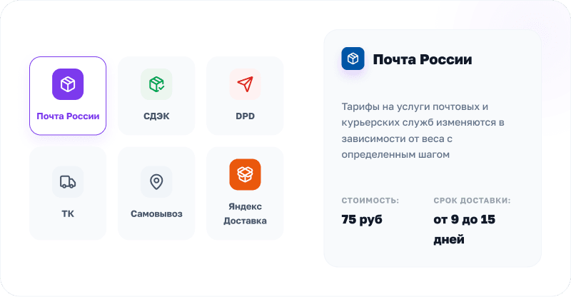АЛЬФА: MegaMart – интернет магазин