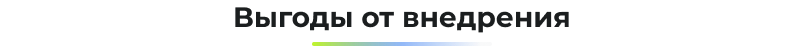 Сотбит: B2BMobile - мобильное приложение для B2B кабинета