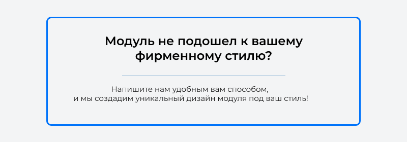 Отзывы с 2ГИС на сайт