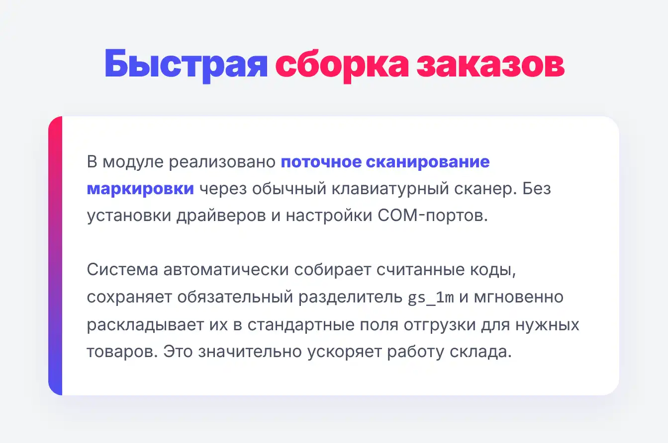 Честный ЗНАК: вывод из оборота