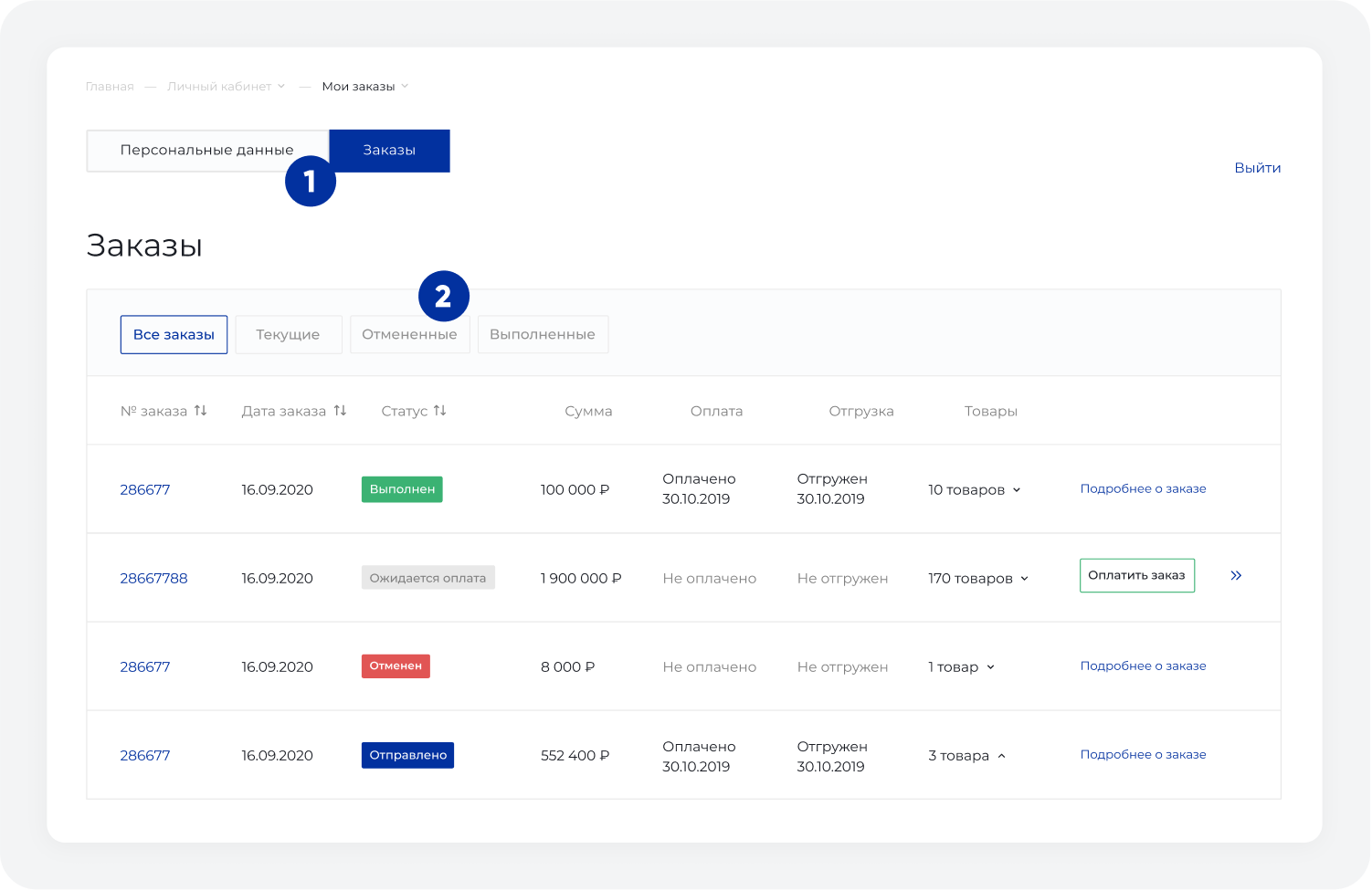 INTEC.INDUSTRY - готовый сайт для промышленной компании на платформе 1С-Битрикс