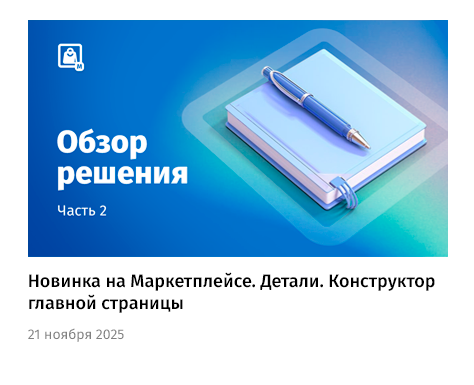 whatAsoft: Интернет-магазин «Малый Бизнес»