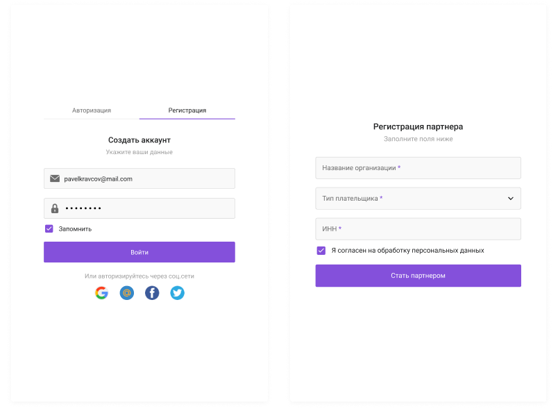 Сотбит: Маркетплейс Старт – личный кабинет поставщика