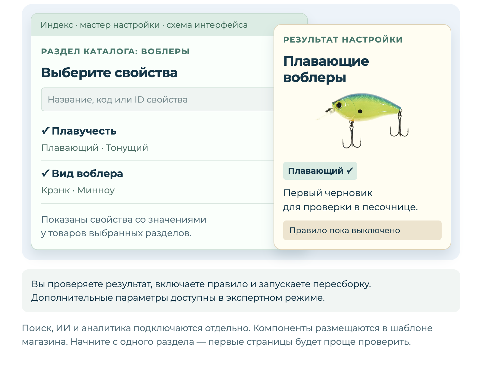 Дубовой: Индекс - СЕО автоматизация товарного каталога на базе ИИ Дубовой: Индекс - СЕО автоматизация товарного каталога на базе ИИ