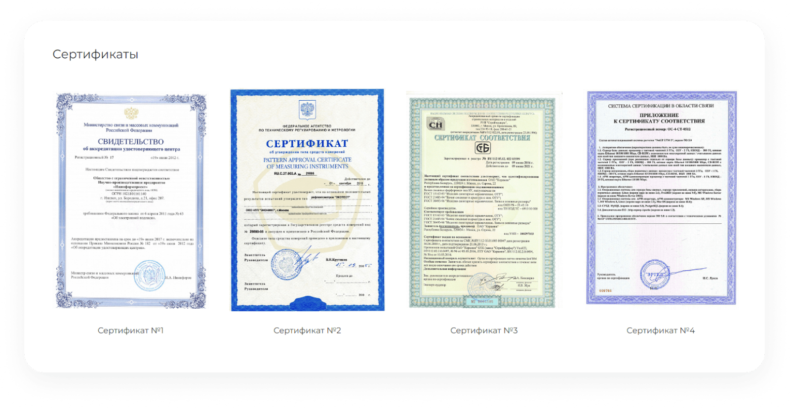 IntecUniverse SITE - корпоративный сайт с конструктором дизайна