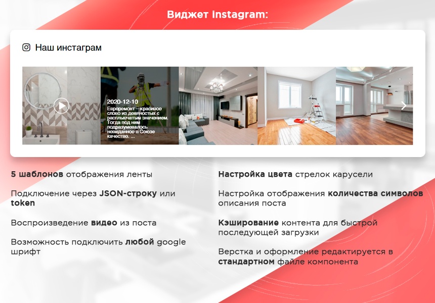 Клементин: галерея инстаграм