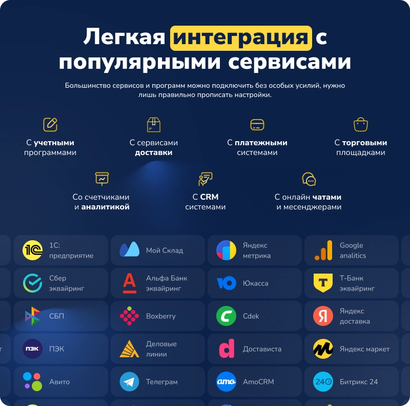 Deluxe - многофункциональный интернет-магазин 2 в 1