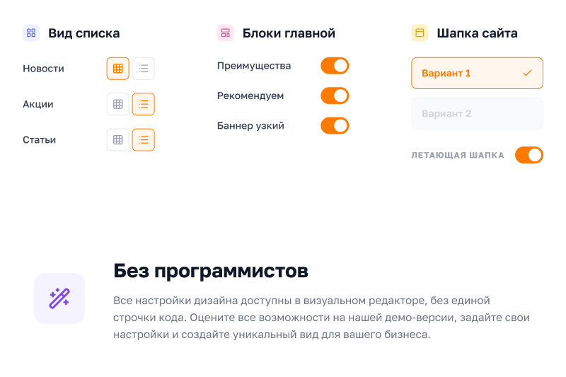 АЛЬФА: MegaMart – интернет магазин