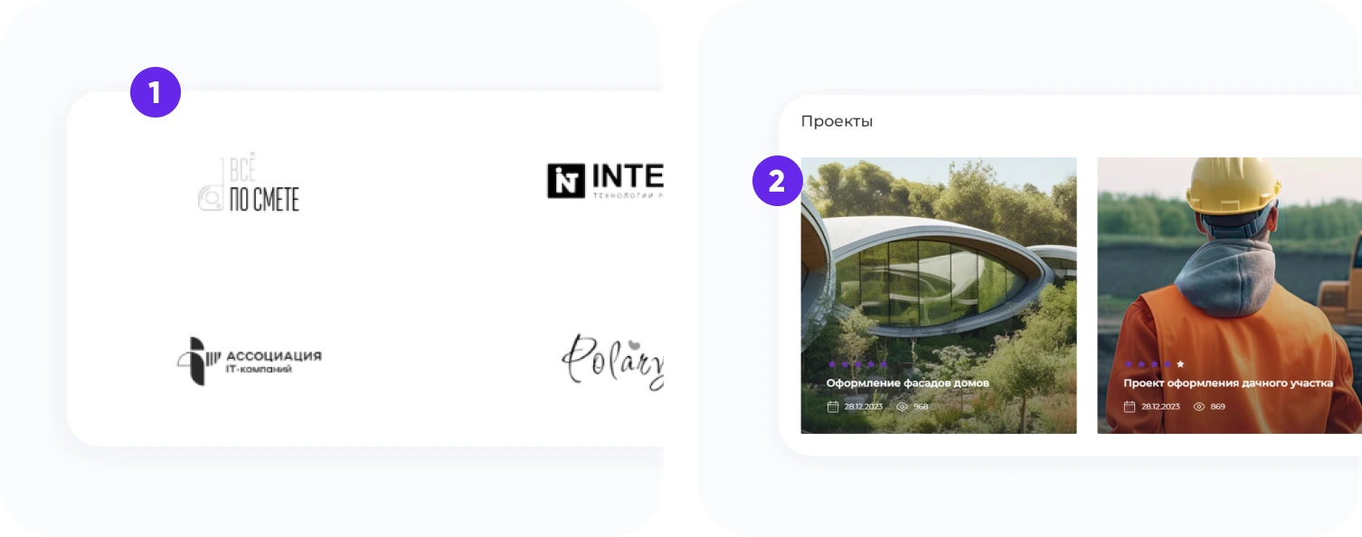 INTEC.Kosmos - программный комплекс для создания интернет-магазинов и сайтов на платформе 1С-Битрикс