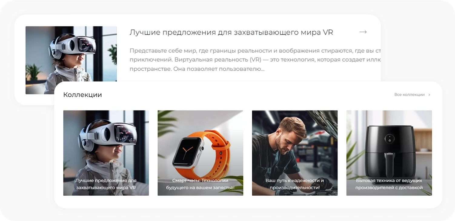 INTEC.Kosmos LITE - интернет-магазин на платформе 1С-Битрикс для редакции "Старт" и "Стандарт"