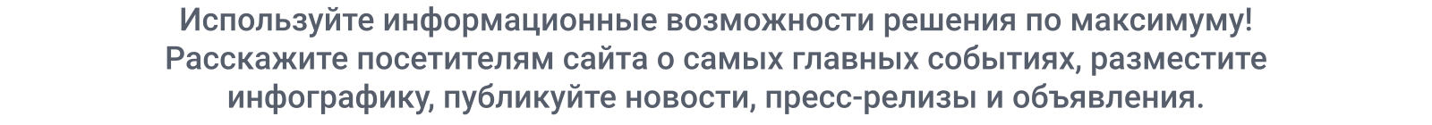 SIMAI-SF4: Сайт государственной организации – адаптивный с версией для слабовидящих SIMAI-SF4: Сайт государственной организации – адаптивный с версией для слабовидящих