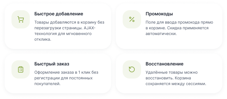 MarketPRO: продукты питания, товары повседневного спроса, бытовая химия