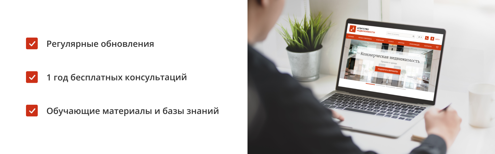 Современный адаптивный сайт агентства недвижимости