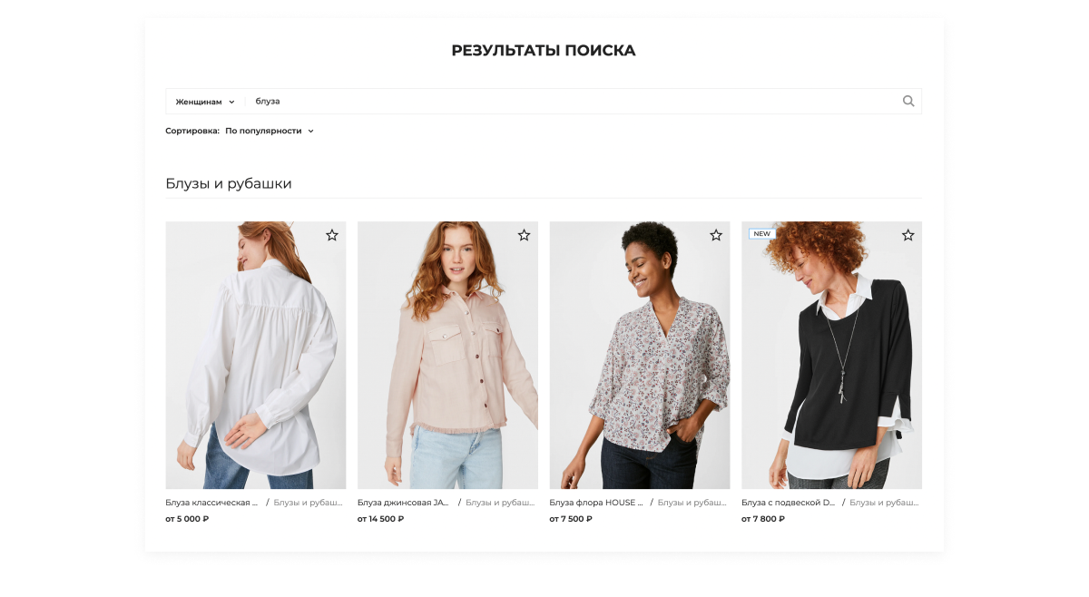 Отраслевой интернет-магазин одежды, обуви и аксессуаров «Крайт: Одежда.Fashion»