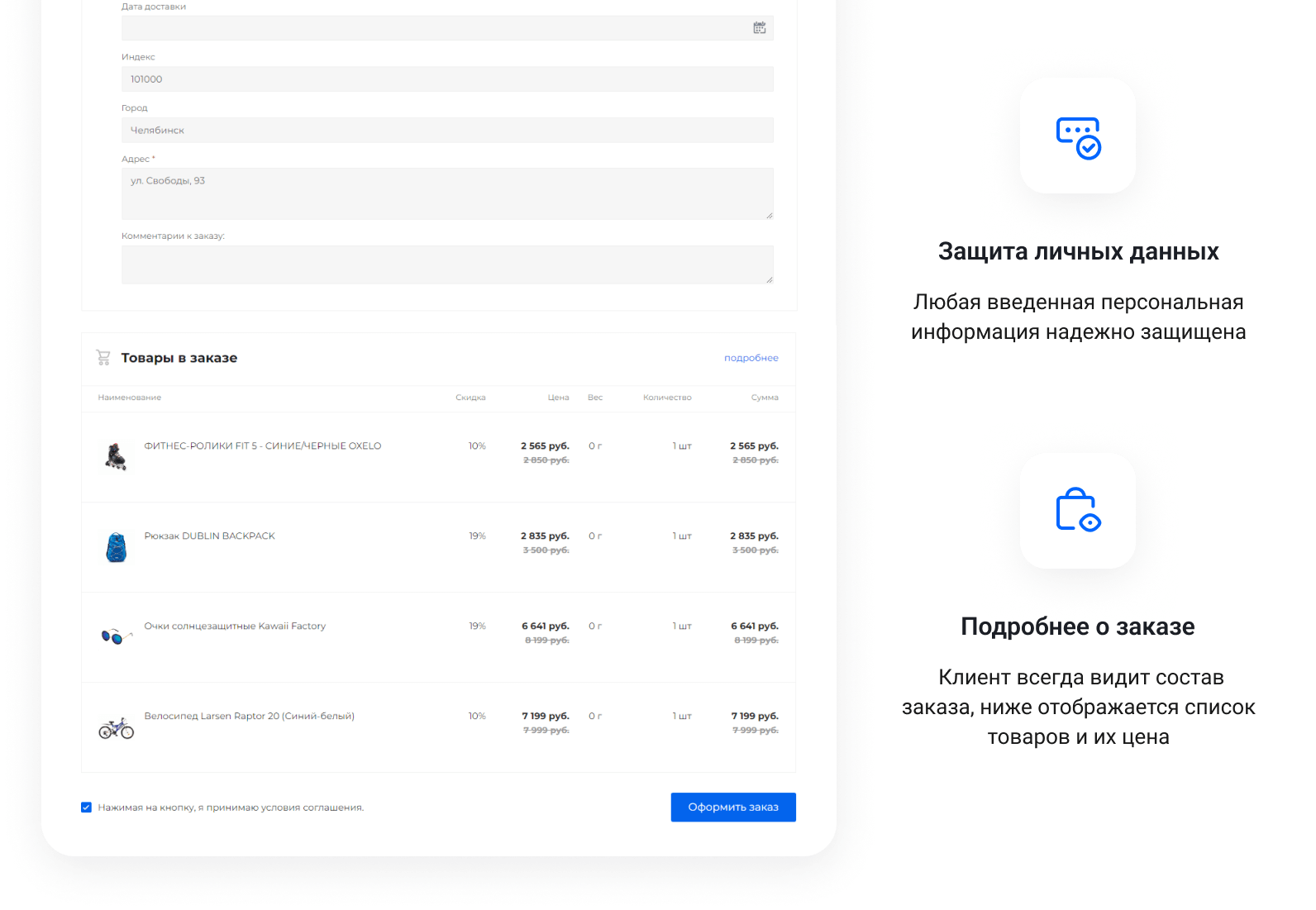 IntecUniverse - интернет-магазин с конструктором дизайна