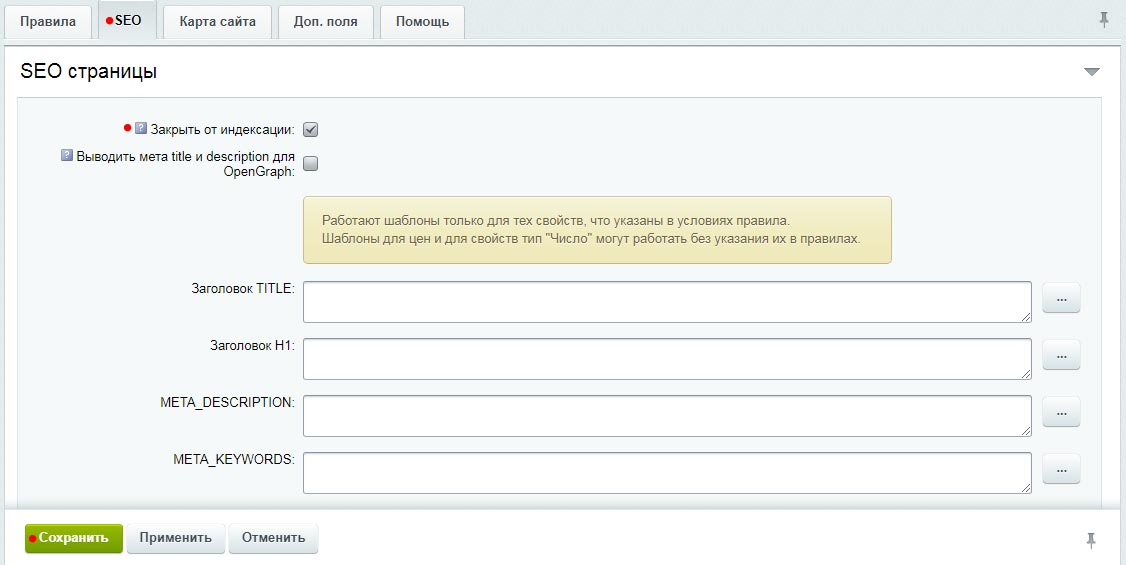 Автогенератор SEO умного фильтра: мета, sitemap, хлебные крошки и перелинковка Автогенератор SEO умного фильтра: мета, sitemap, хлебные крошки и перелинковка