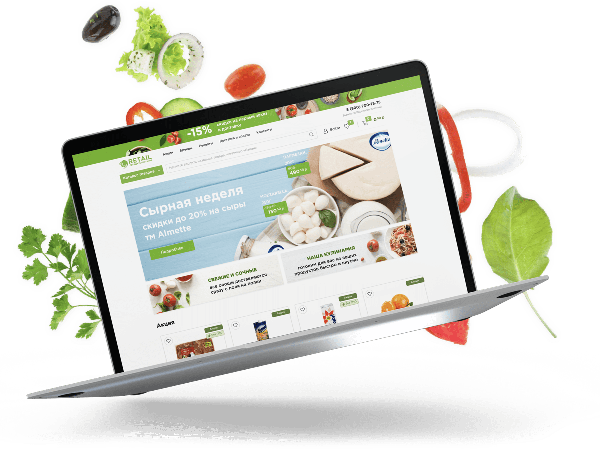 Отраслевой интернет-магазин продуктов питания и доставки еды «Крайт: Продукты питания.Retail»