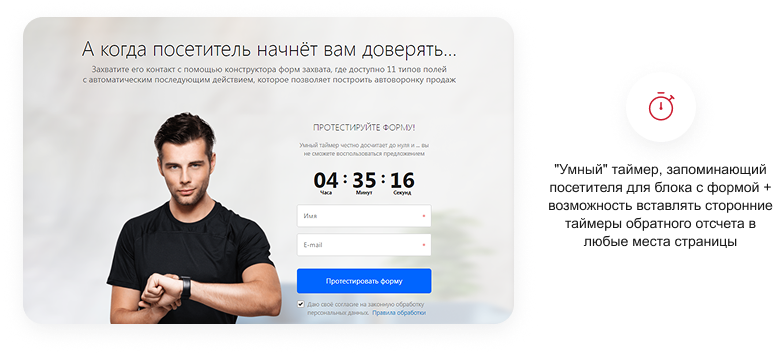 КРАКЕН — конструктор лендинговых сайтов с интернет-магазином, SEO-модулем, блогом и автоворонками КРАКЕН — конструктор лендинговых сайтов с интернет-магазином, SEO-модулем, блогом и автоворонками
