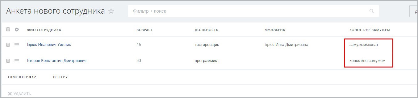 Чекбокс (с дополнением)